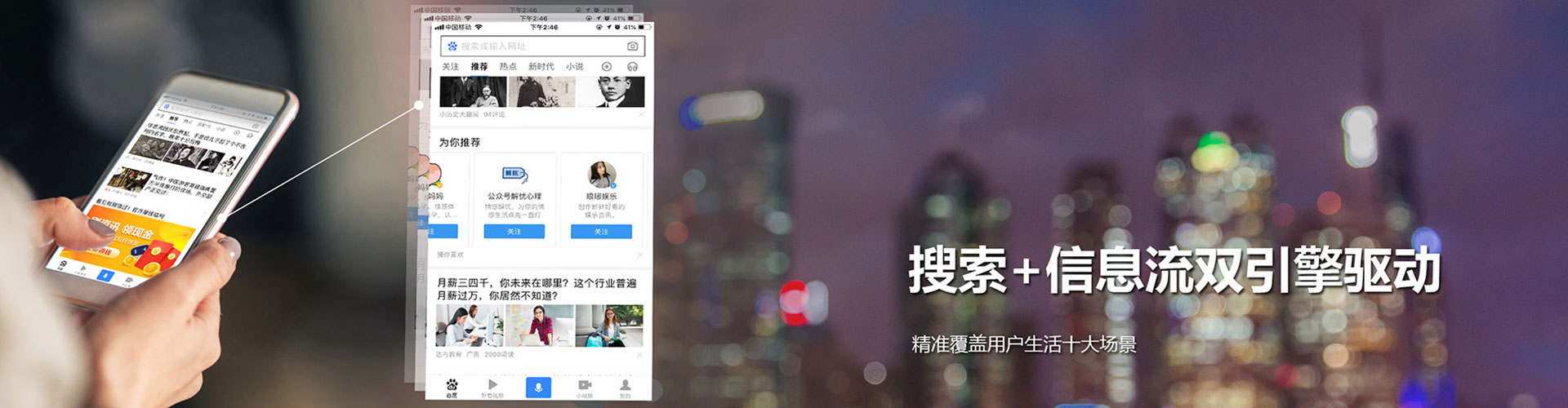 科尔沁百度竞价广告